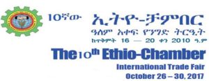 10th Ethio-Chamber International Trade F. @ Addis Ababa, Ethiopia |  |  | 