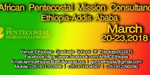 African Pentecostal Mission Consultation @ Ethiopian Graduate School of Theology  Addis Ababa, Addis Ababa  Ethiopia  |  |  | 