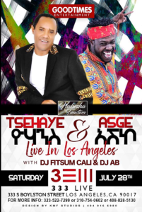 Live Concert in Los Angeles @ 333 S Boylston St, 333 S Boylston St, Los Angeles, CA 90017, USA |  |  | 