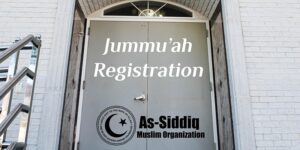 Salaatul Jumu'ah by As-Siddiq Muslim Organization @ As-Siddiq Muslim Organization  117-25 133rd Street  Queens, NY 11420  United States |  |  | 