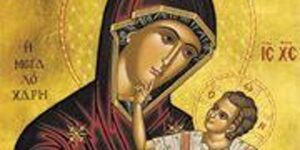 Ascension Church Service by Ascension Greek Orthodox Church @ Ascension Greek Orthodox Church  101 Anderson Avenue  Fairview, NJ 07022  United States |  |  | 