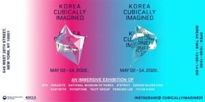 Korea : Cubically Imagined by Korea Creative Content Agency @ Chelsea Industrial 549 West 28th Street New York, NY 10001 United States